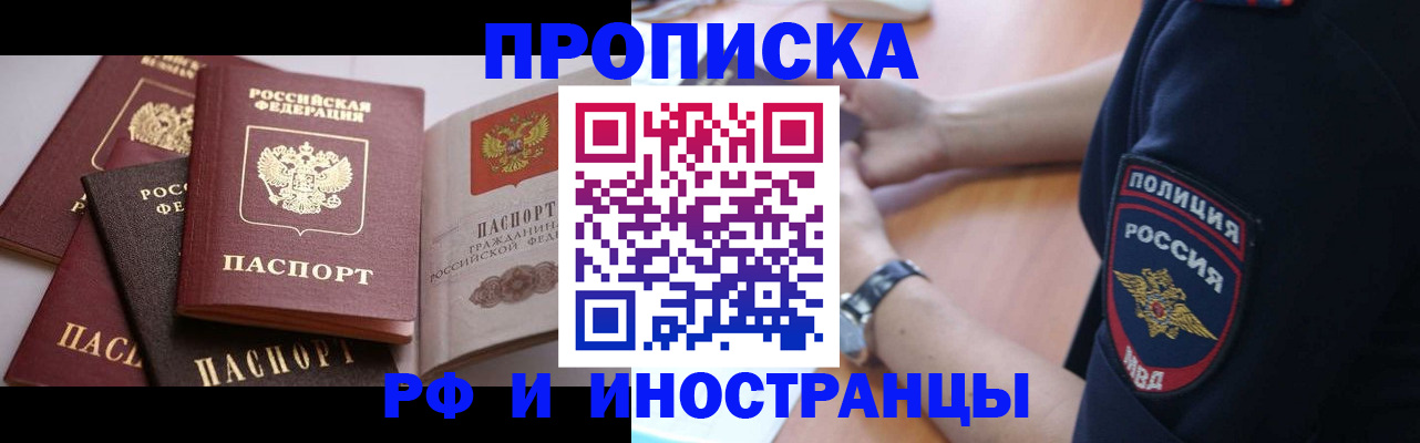 форма 3 в Фрязино