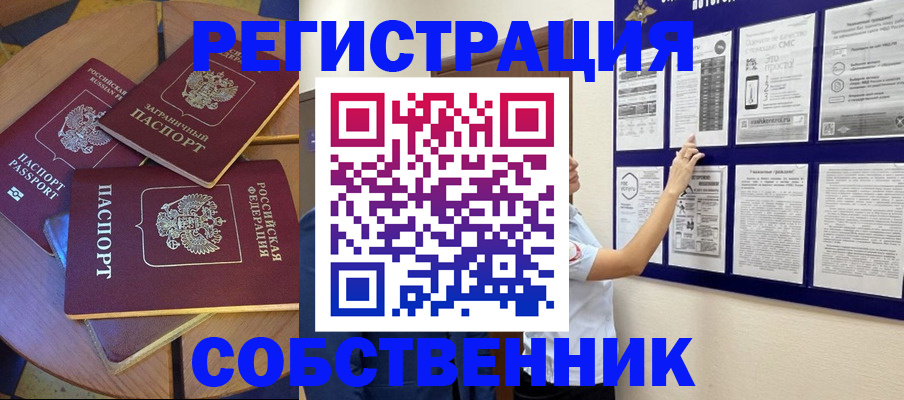 форма 3 в Фрязино