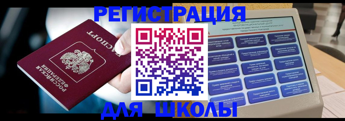 найти адрес прописки в Фрязино