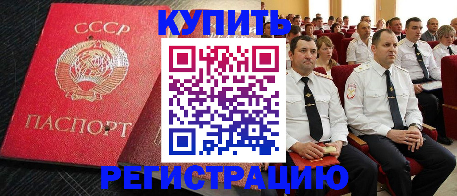 временная регистрация госуслуги в Фрязино